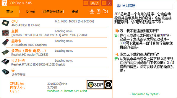3DP Chip��оƬ��⹤�ߣ�2026 ���°� оƬ��Ϣ���