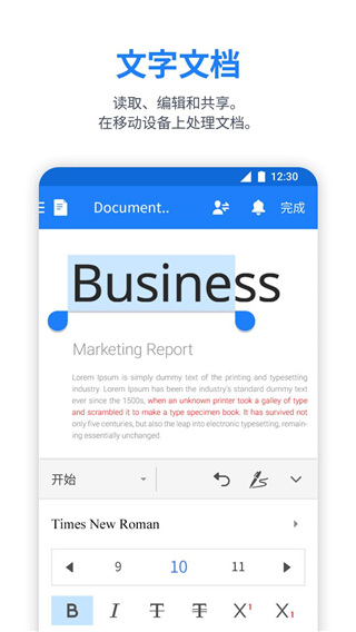 ������Office9.0.7 �����칫�׼�