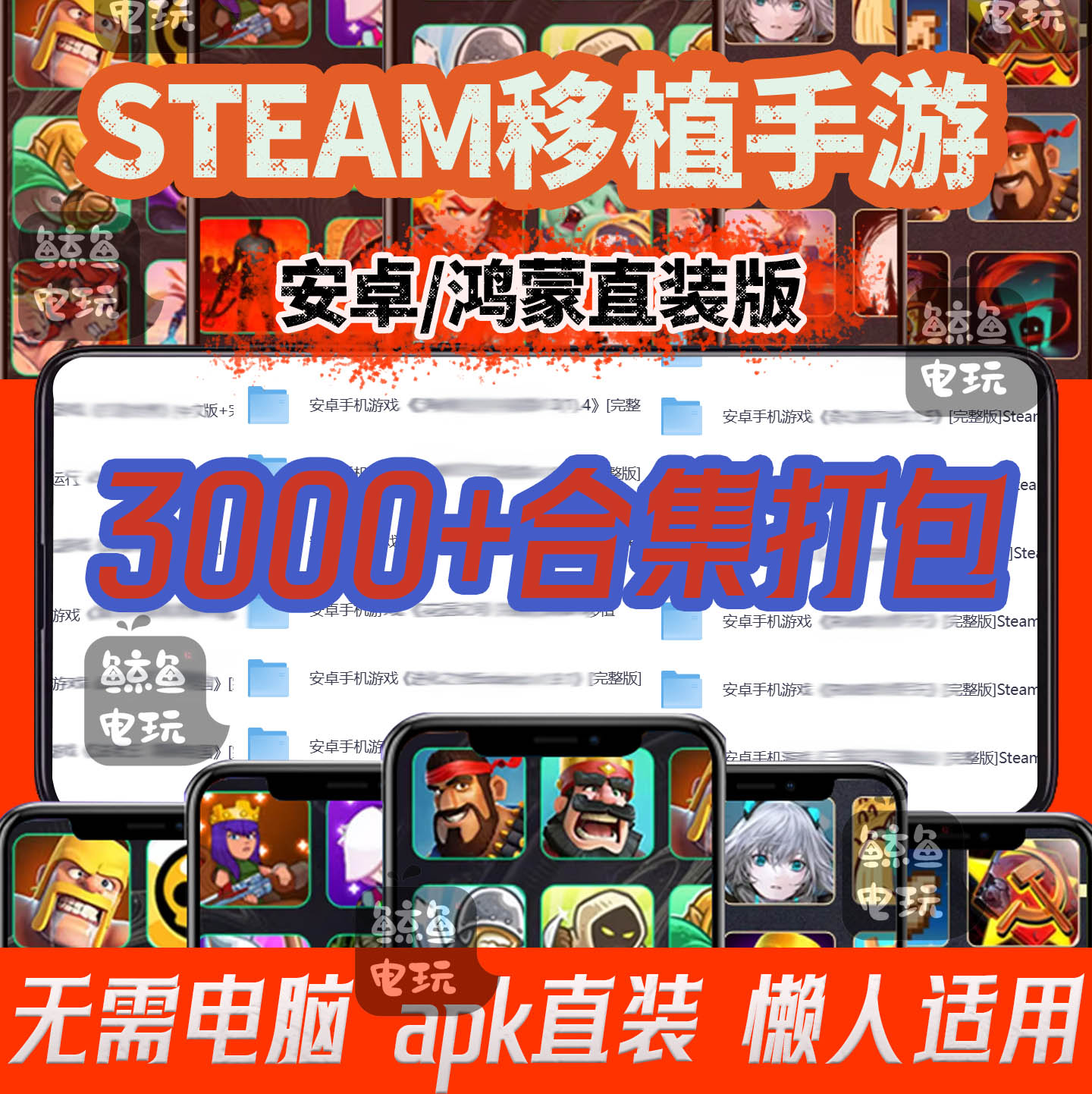 怪脸萨利(steam移植)手机版画面与操作优化解析