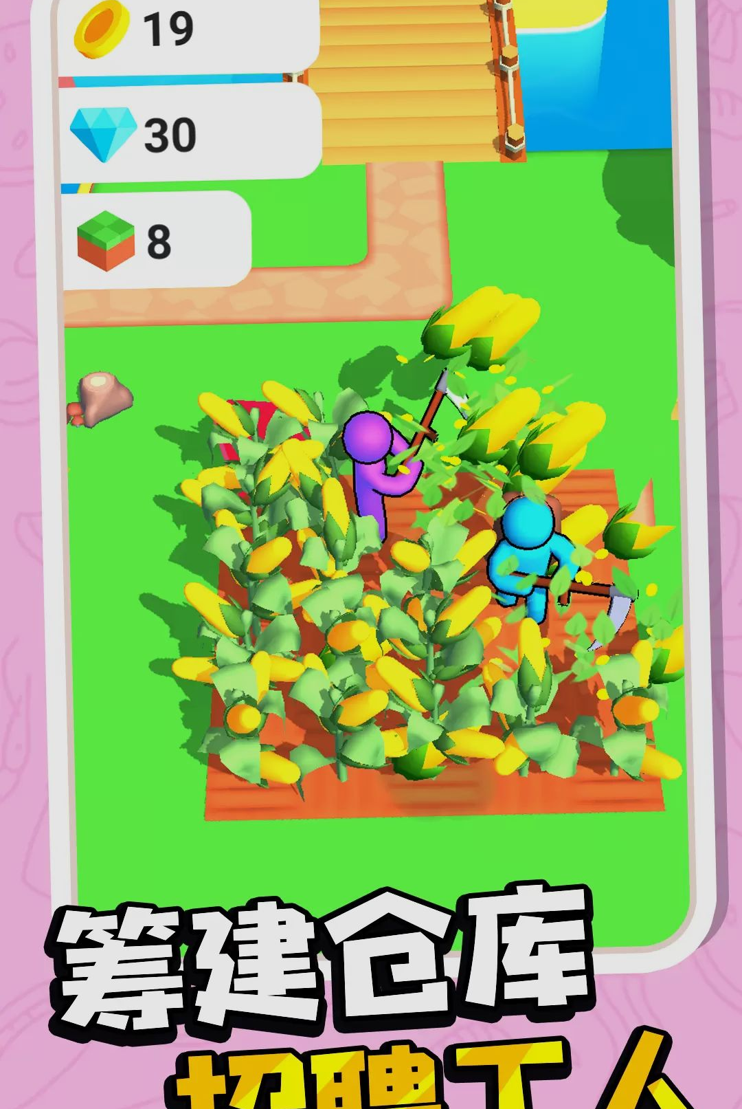 �ֲ˴�ʦ1.0.9 ģ�⾭Ӫ