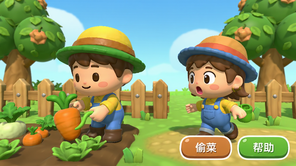 画质干净,无多余元素,游戏《种菜大师》好友农场界面,两个卡通角色面对面,一位在采摘蔬菜,另一位惊讶地赶来,场景有栅栏和果树,UI有“偷菜”和“帮助”按钮,画风Q萌,色彩鲜艳,高清渲染,无文字水印
