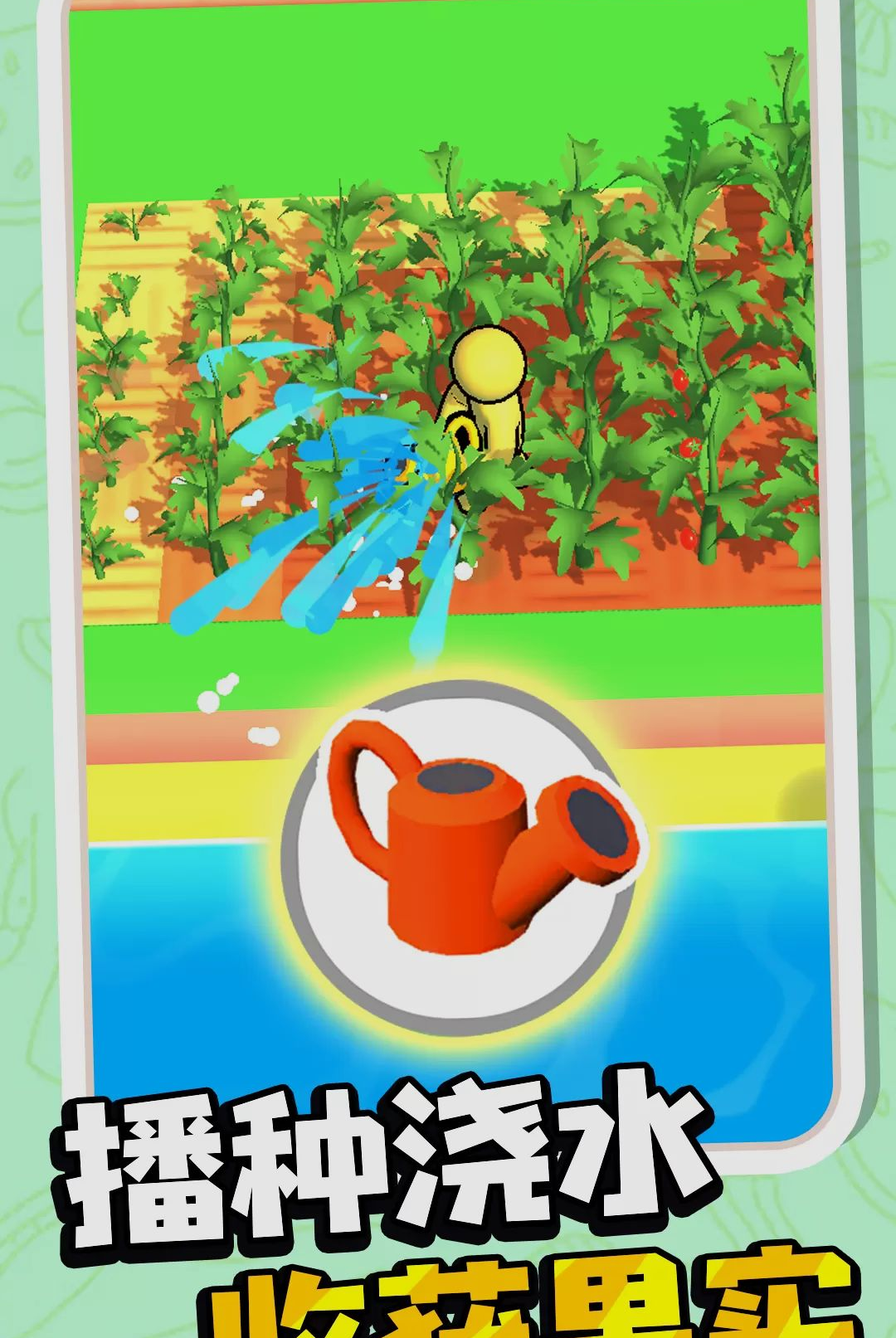 �ֲ˴�ʦ1.0.9 ģ�⾭Ӫ