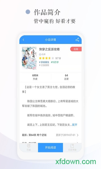 ����3.0.4 ���ܳ�ϫ�뺣��Ԥ������