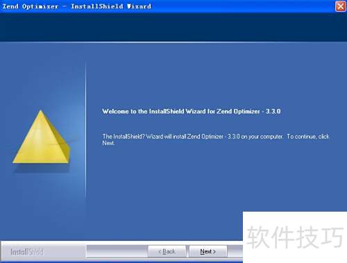 Zend Optimizer 安卓版 安装教程