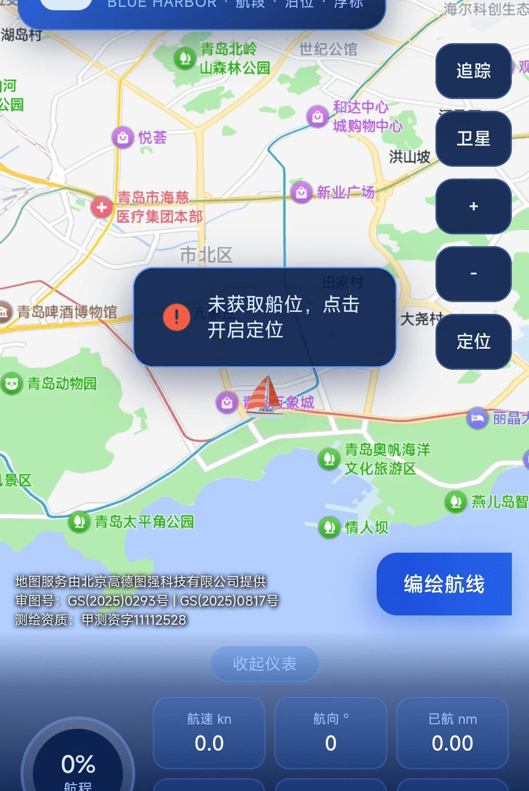 ���ȫ�����ǵ���1.0.0 �ֻ����ǵ���
