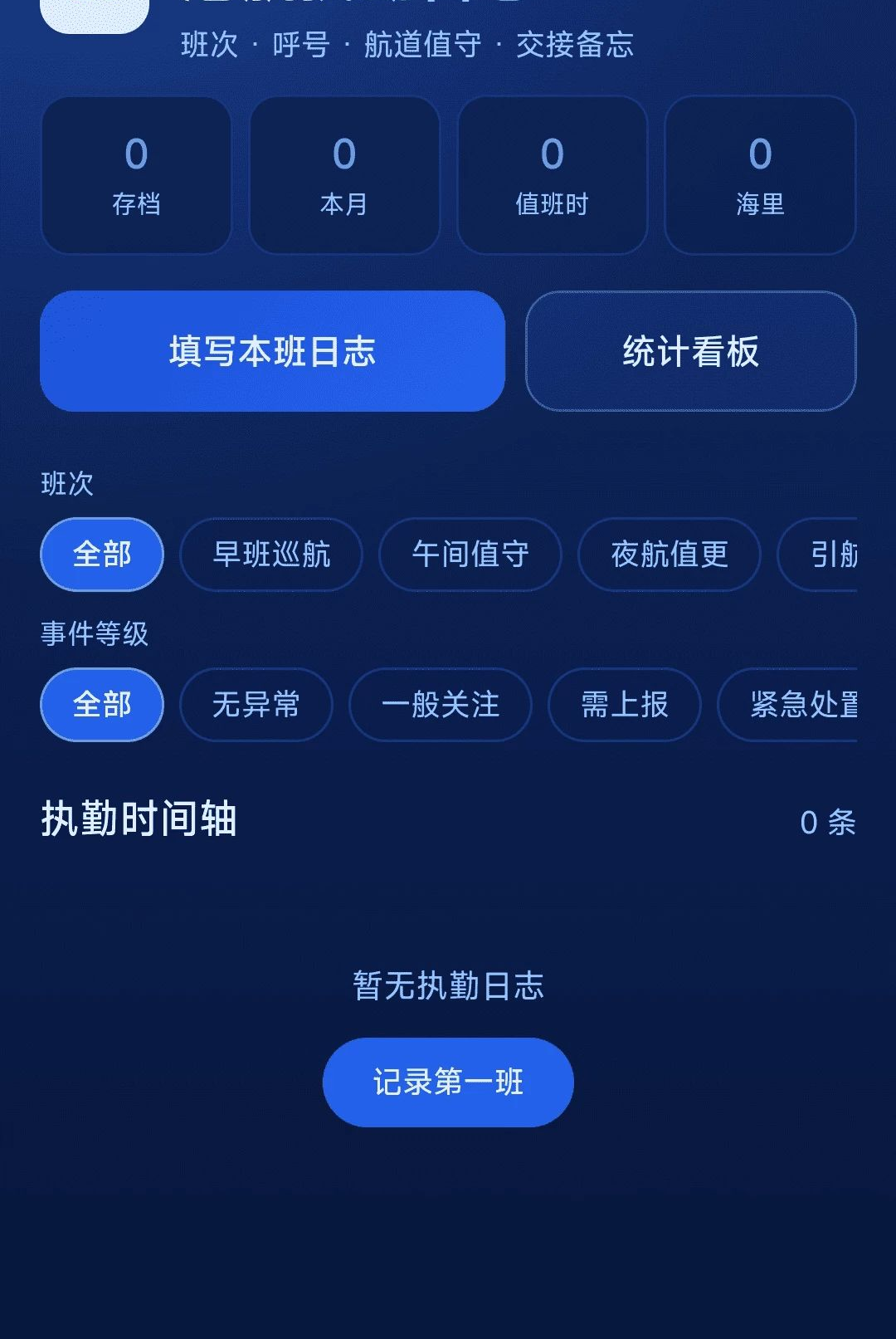 ���ȫ�����ǵ���1.0.0 �ֻ����ǵ���
