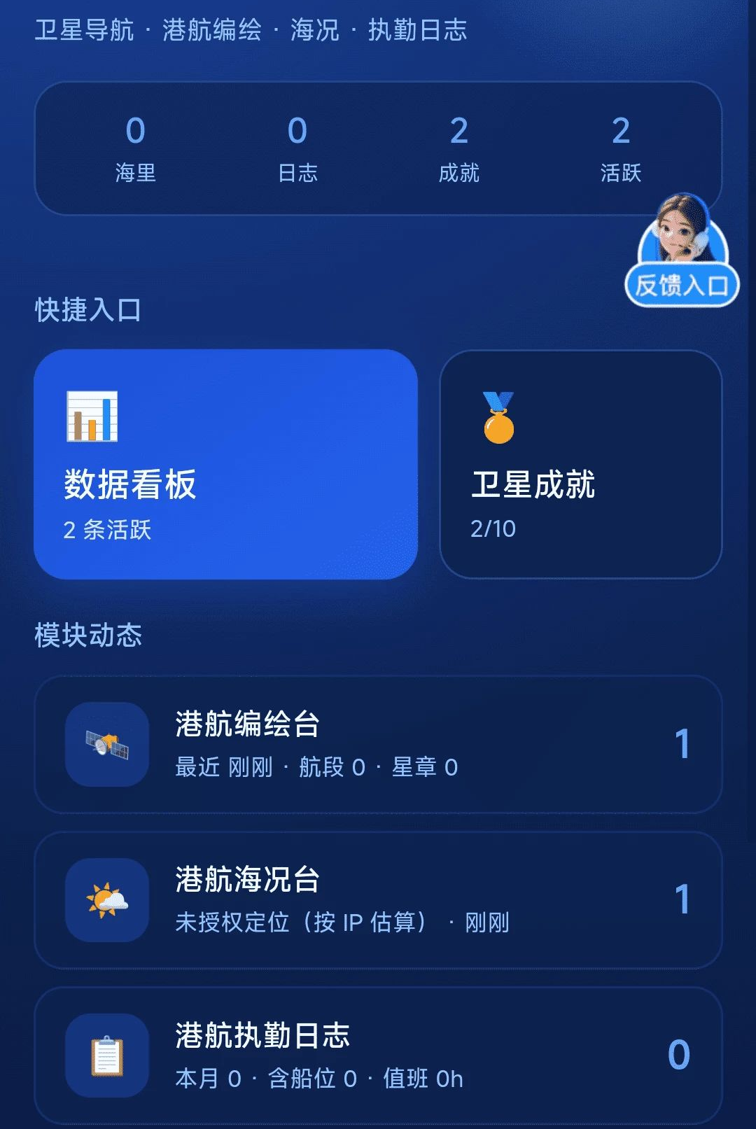 ���ȫ�����ǵ���1.0.0 �ֻ����ǵ���