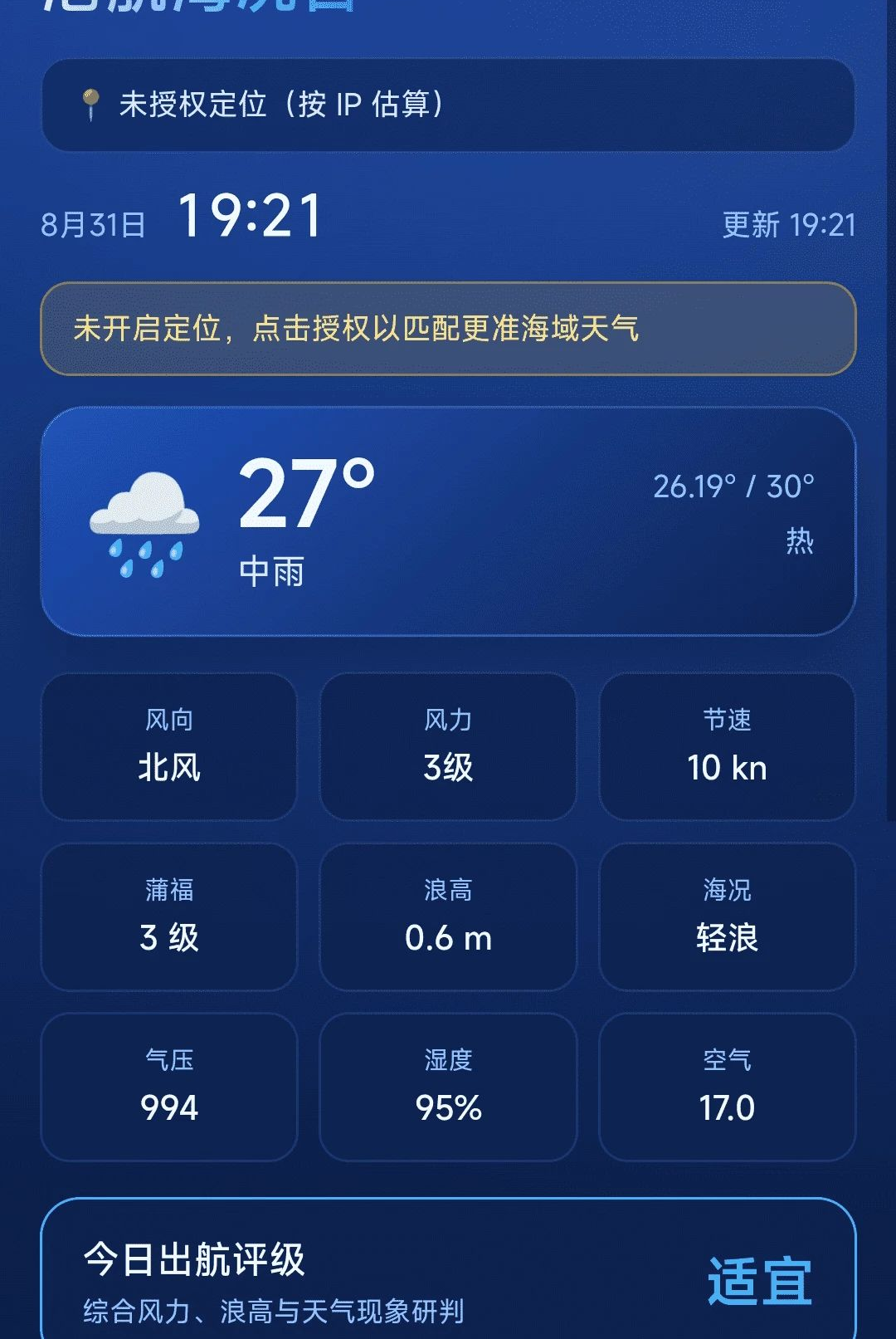 ���ȫ�����ǵ���1.0.0 �ֻ����ǵ���