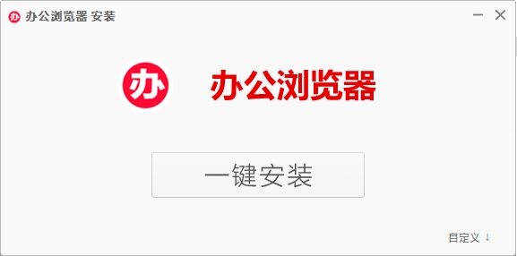 �칫�����1.0.0 ��Ч�칫��������