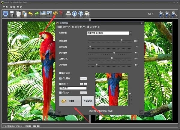 FotoSketcher3.40 ��Ƭ������