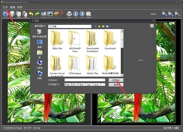 FotoSketcher3.40 ��Ƭ������