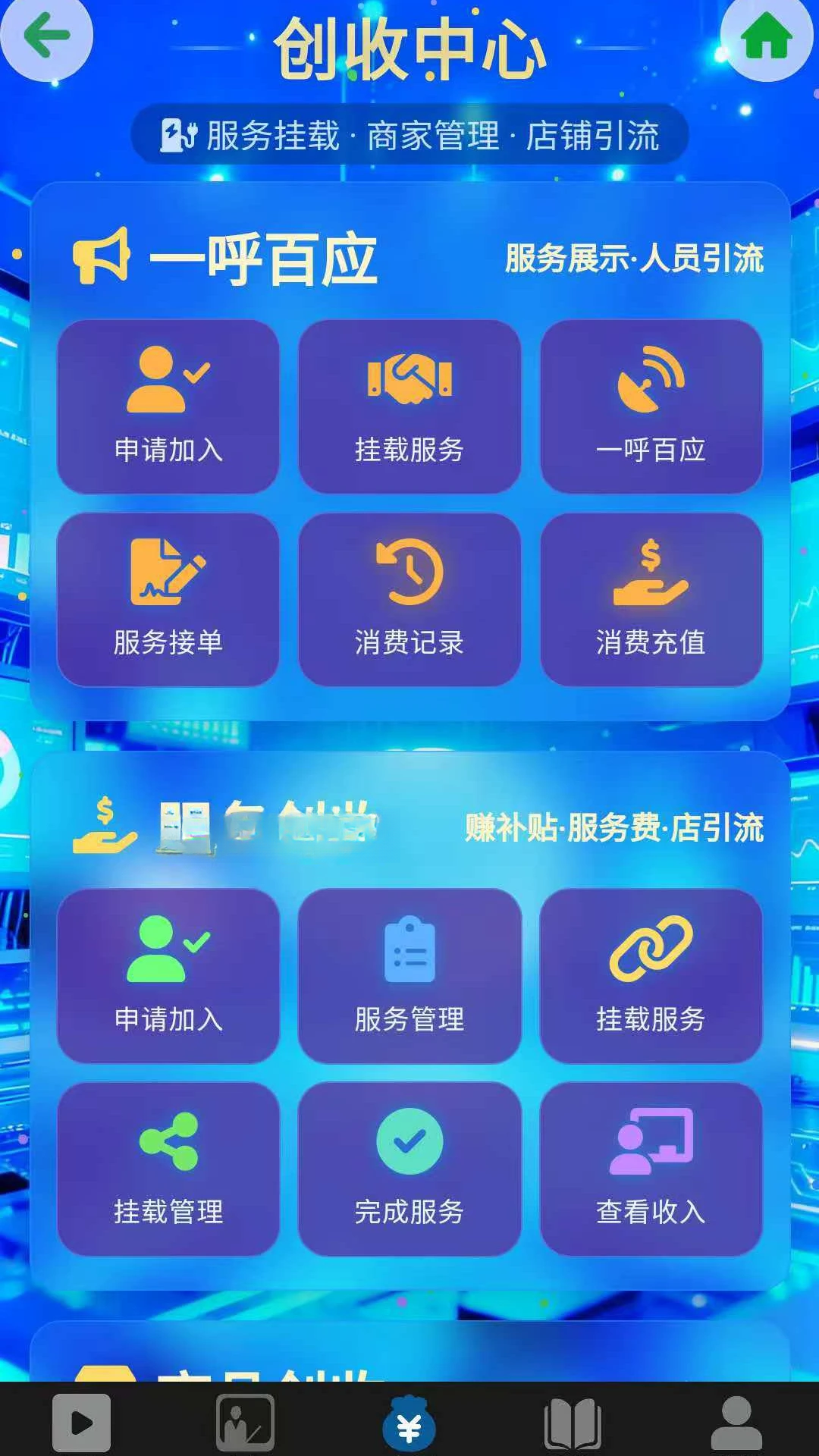 �г�֪��2.8.0 �г���Ѷ�ͻ���