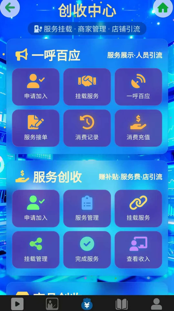 �г�֪��2.8.0 �г���Ѷ�ͻ���