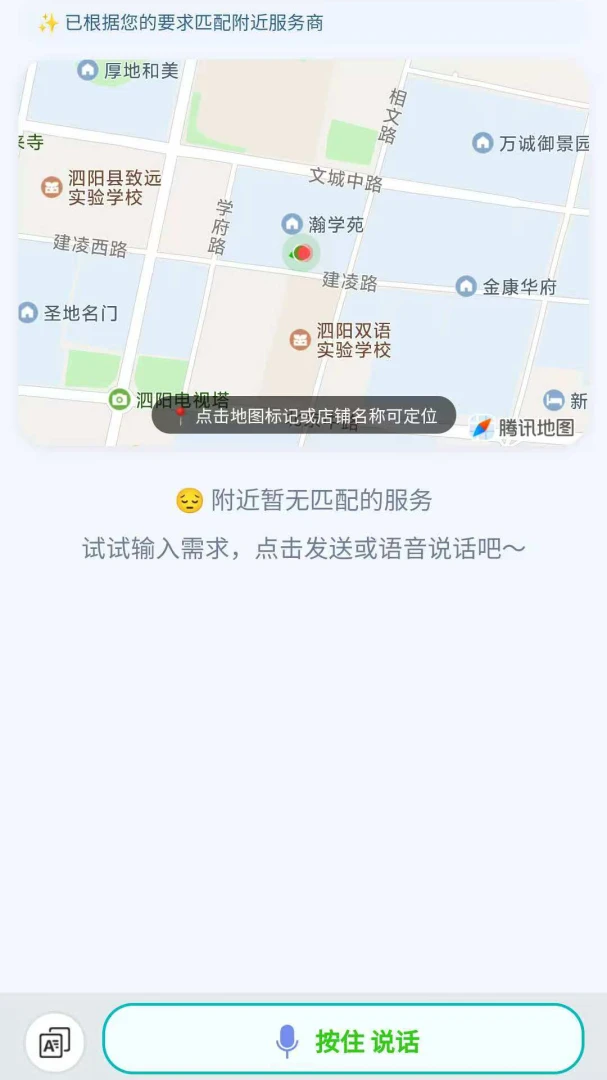 �г�֪��2.8.0 �г���Ѷ�ͻ���