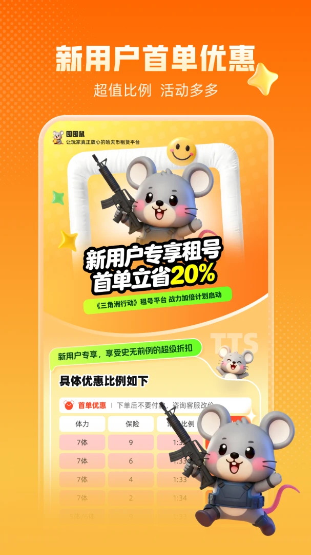 �ڶ���1.2.4 ���жڻ�������Ϸ