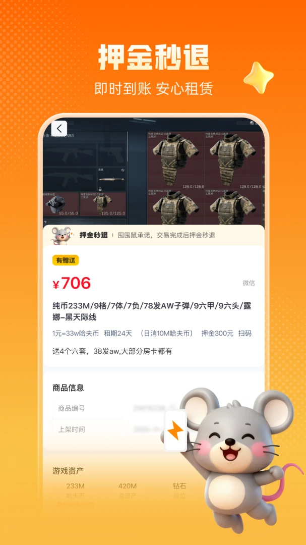 �ڶ���1.2.4 ���жڻ�������Ϸ