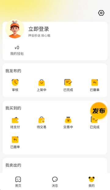 �ڶ���1.2.4 ���жڻ�������Ϸ