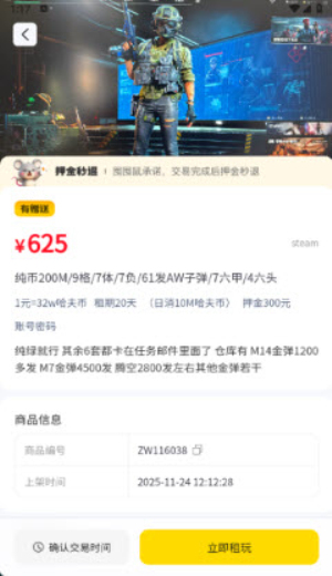 �ڶ���1.2.4 ���жڻ�������Ϸ