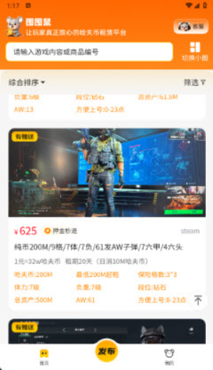 �ڶ���1.2.4 ���жڻ�������Ϸ