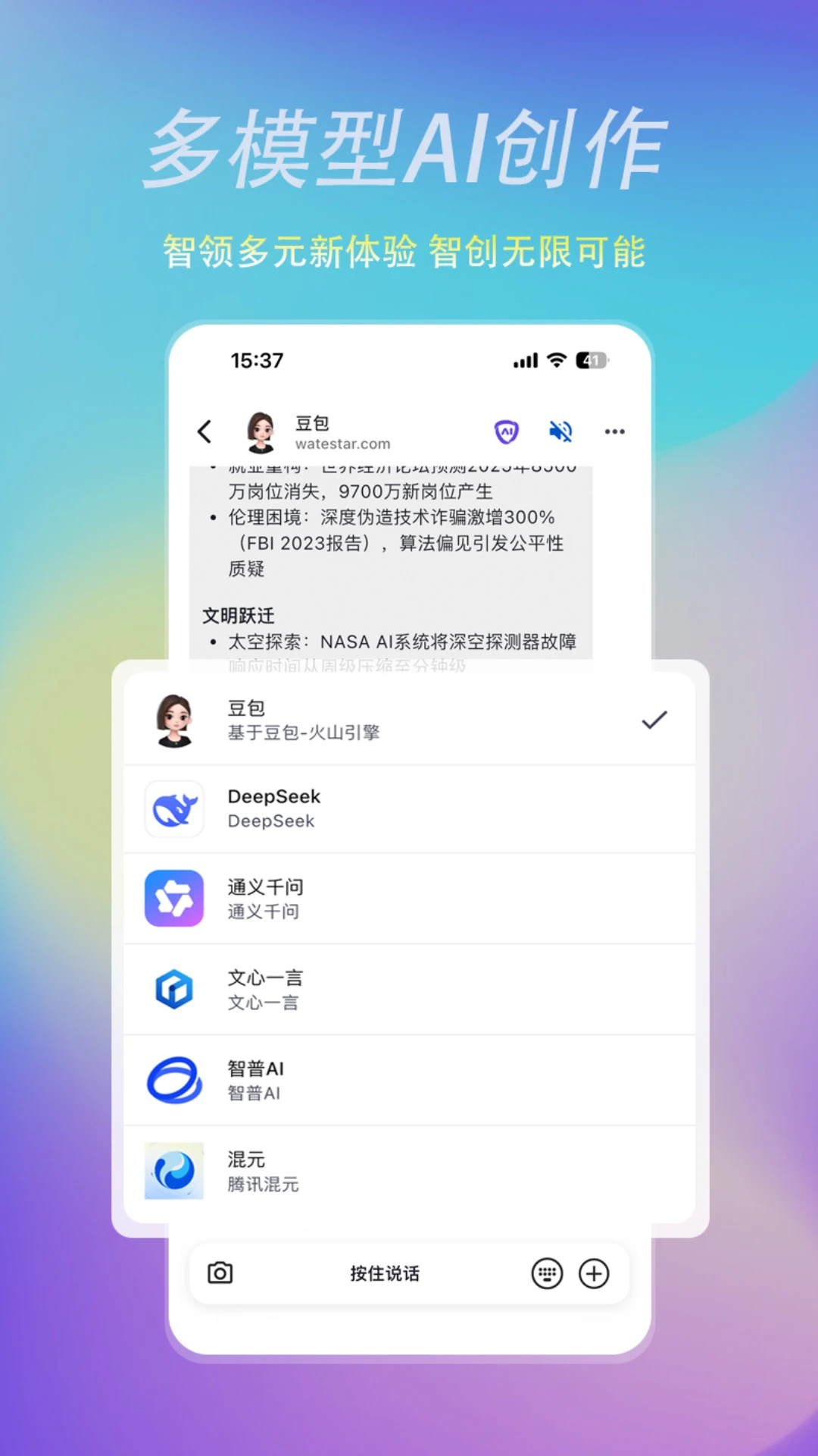 ����AI3.8.1 AI��������