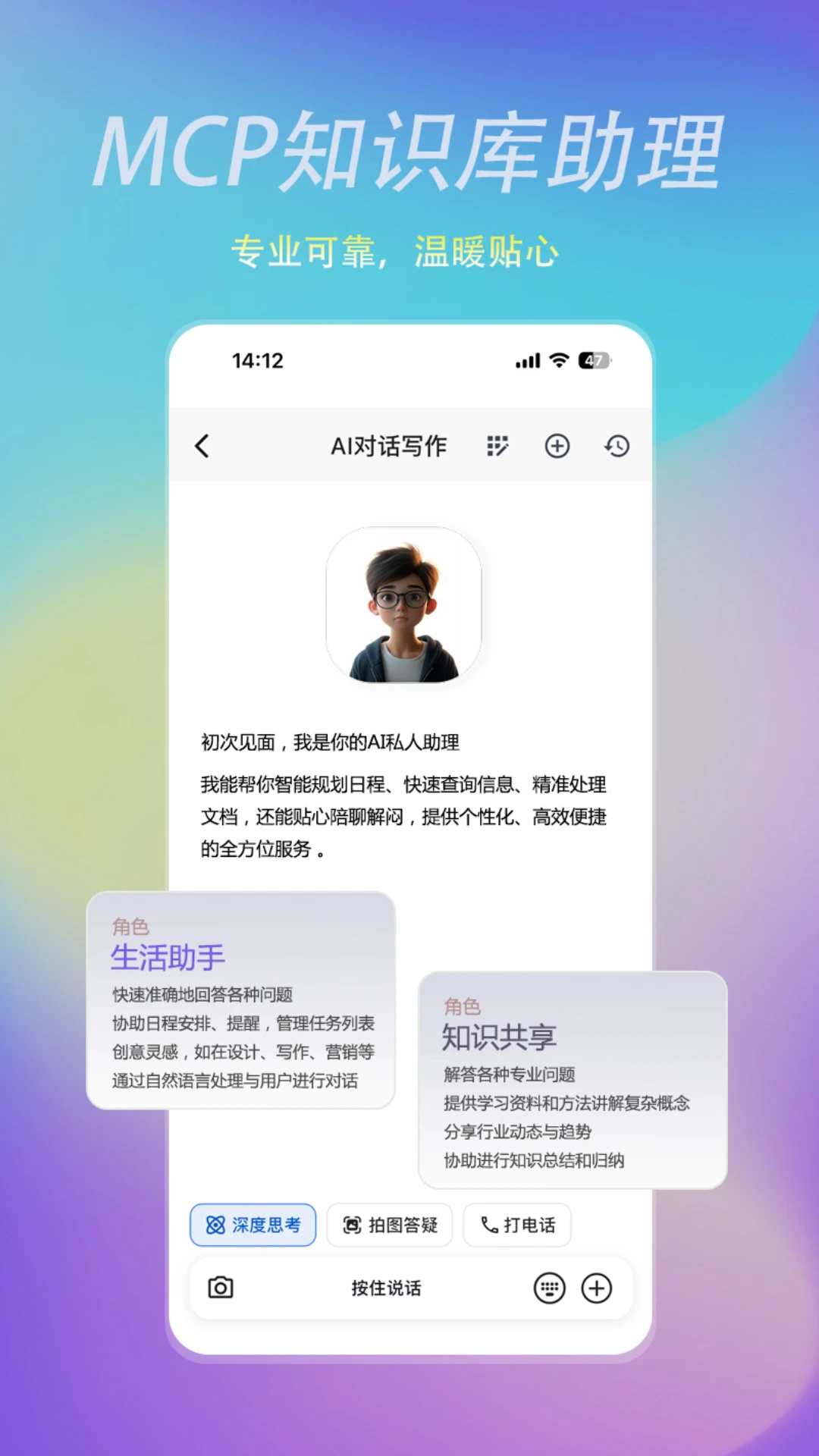 ����AI3.8.1 AI��������