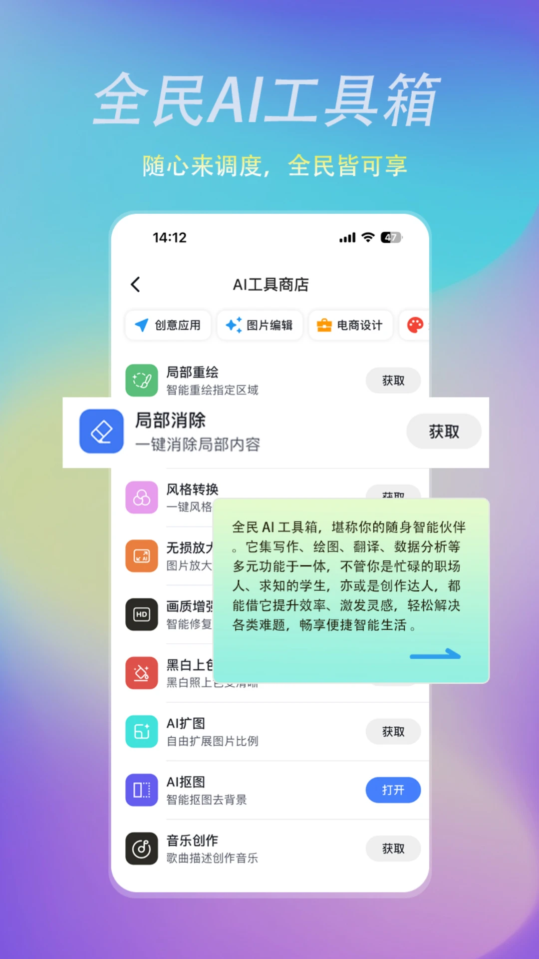 ����AI3.8.1 AI��������