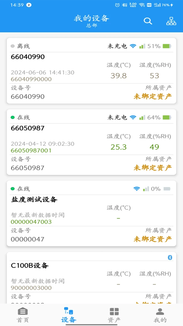 ZKS Cloud1.9.8 �ƶ�ͬ��