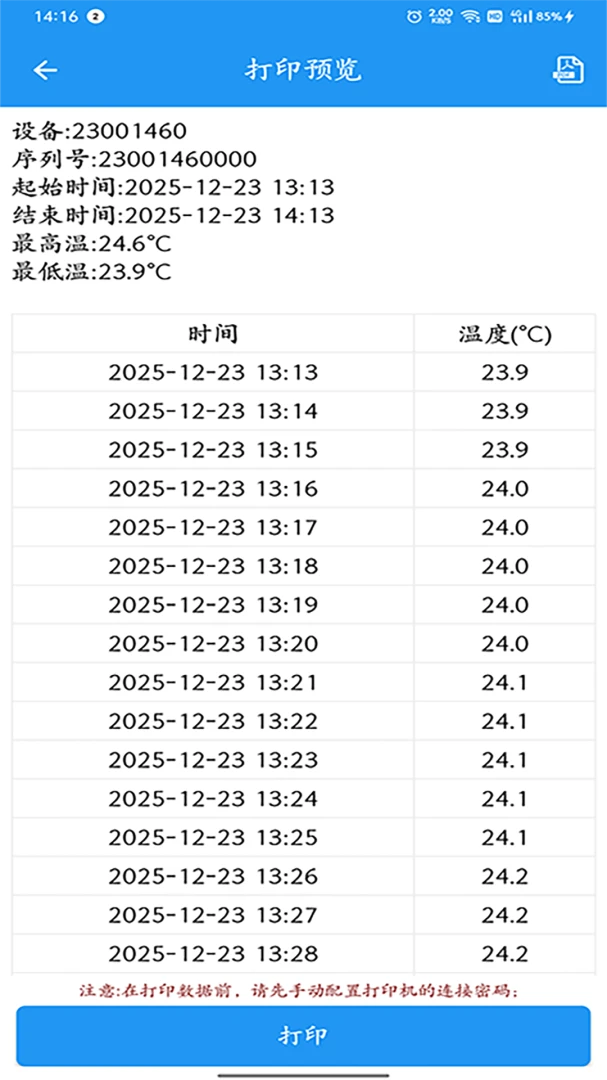 ZKS Cloud1.9.8 �ƶ�ͬ��