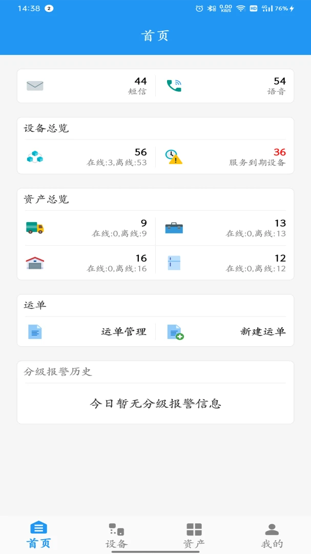 ZKS Cloud1.9.8 �ƶ�ͬ��