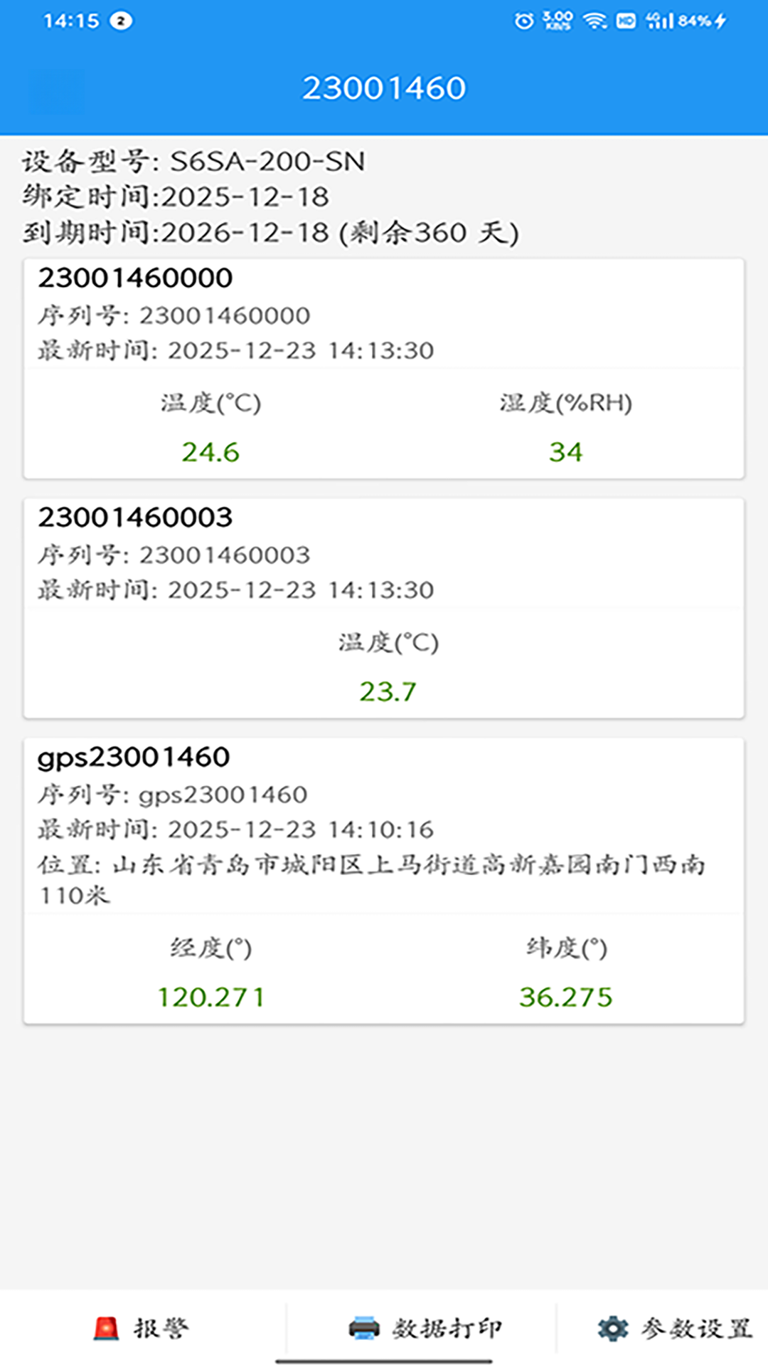 ZKS Cloud1.9.8 �ƶ�ͬ��