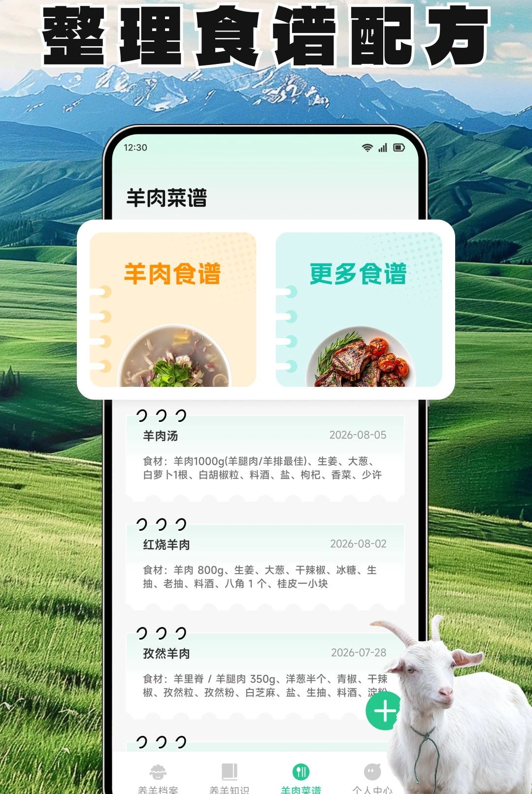 ����ճ�����1.3 ���и���