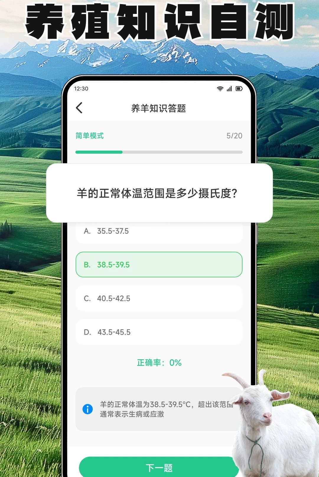 ����ճ�����1.3 ���и���