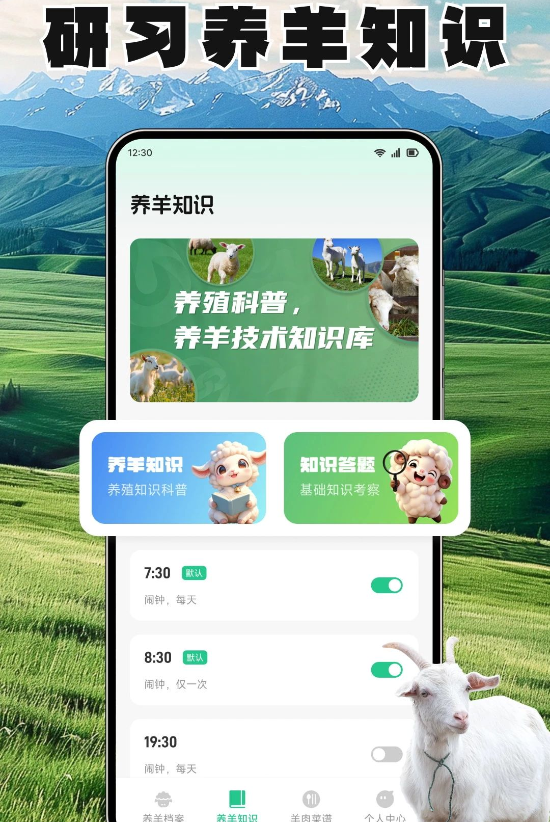 ����ճ�����1.3 ���и���