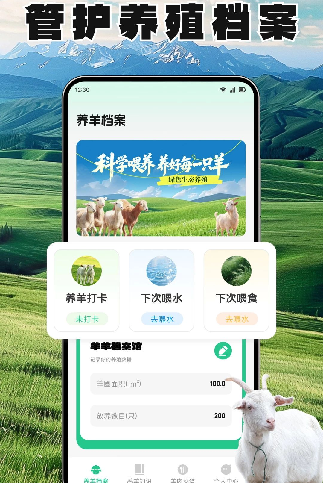 ����ճ�����1.3 ���и���