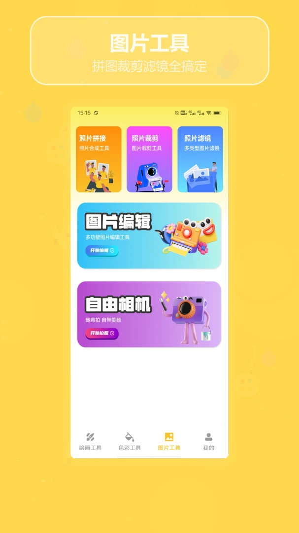 �˾�Ҫ����1.3 ������������
