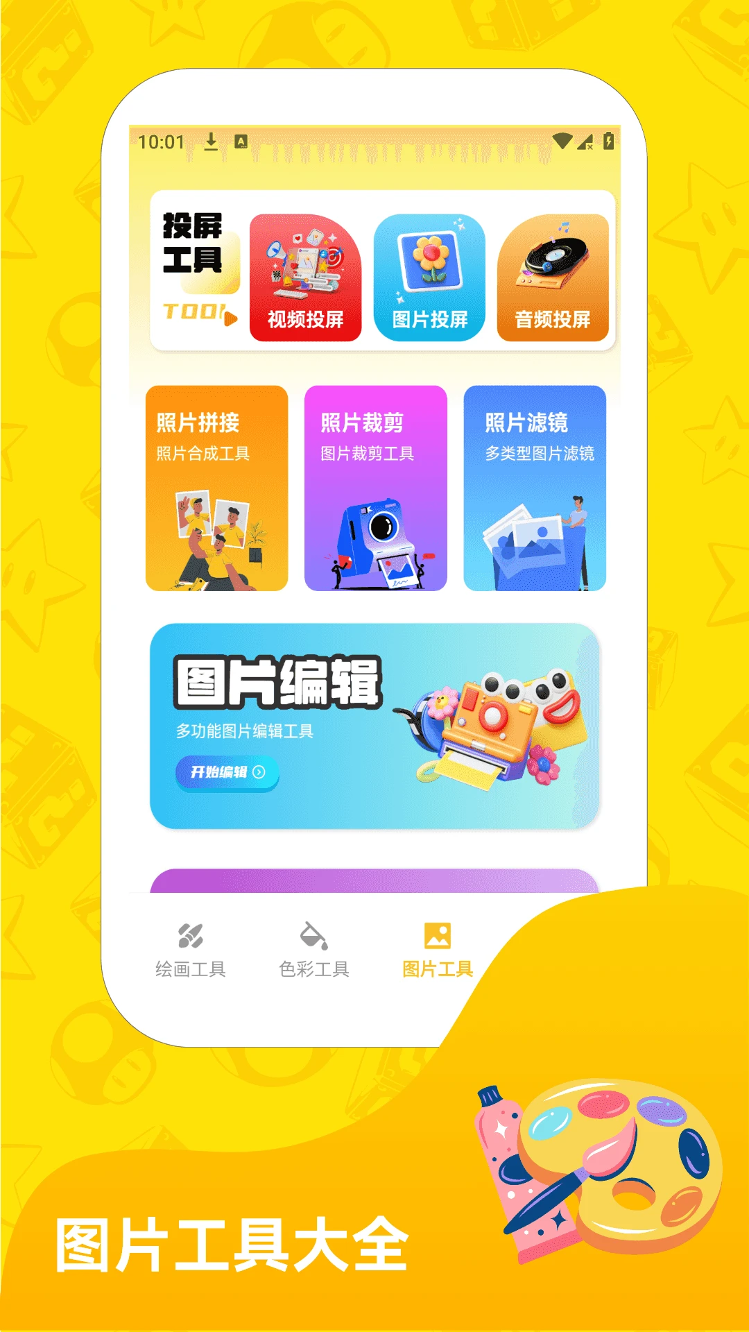 �˾�Ҫ����1.3 ������������