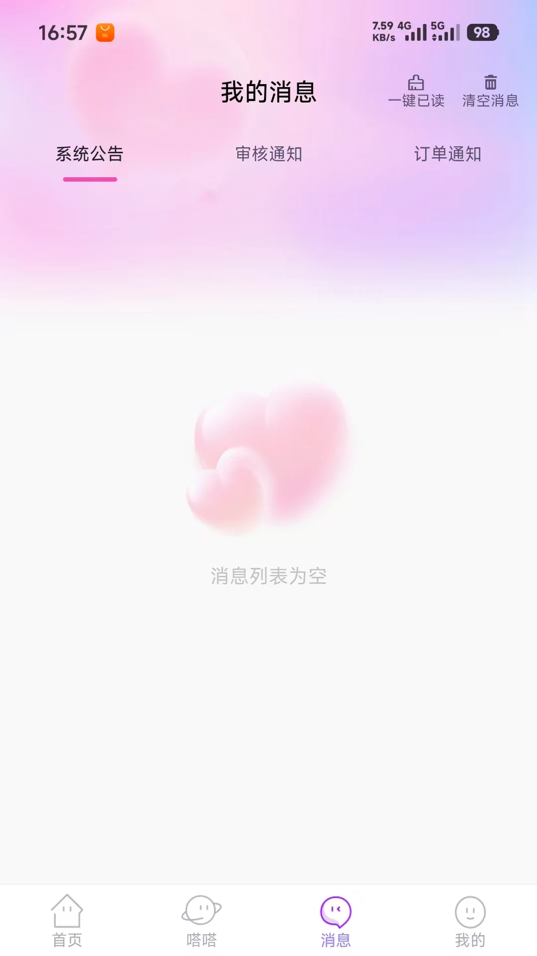 ���1.0.7 ��������