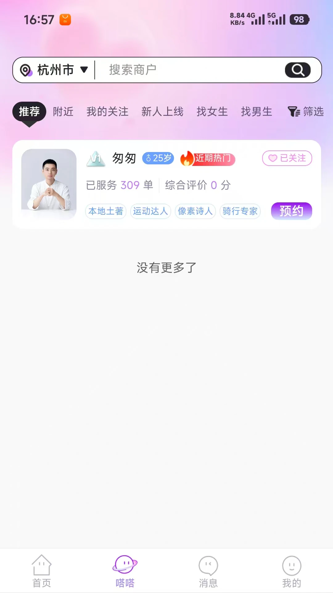 ���1.0.7 ��������