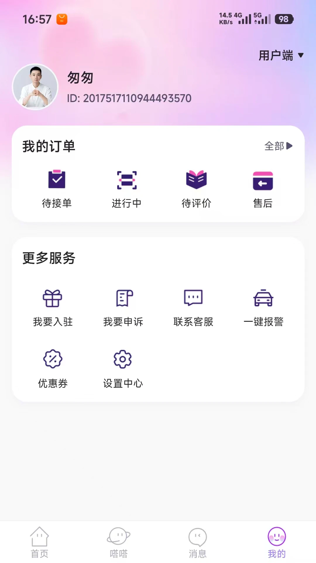 ���1.0.7 ��������