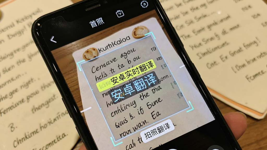 拍照翻译功能使用场景图,主体为手机屏幕显示