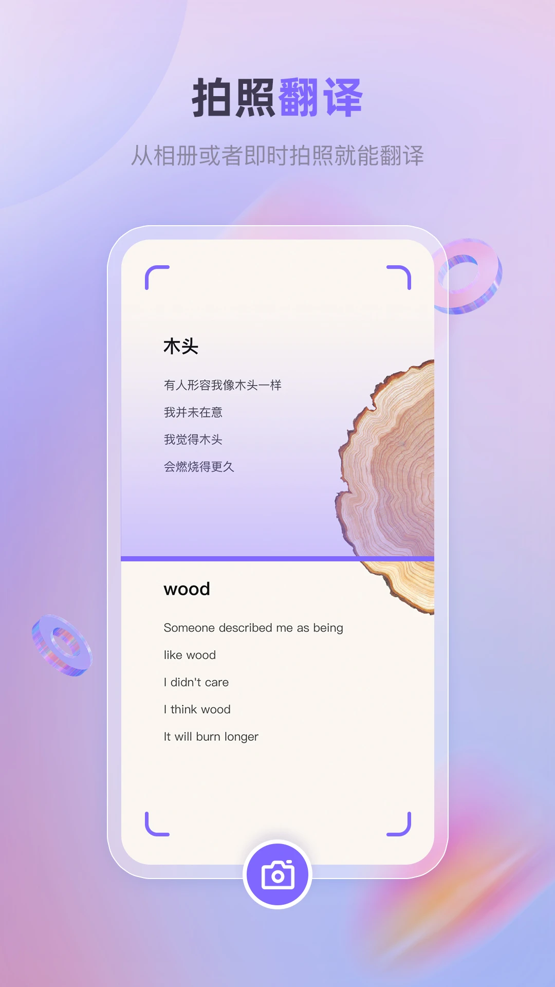 ��׿ʵʱ����V1.1.3 ʵʱ�������ֻ���