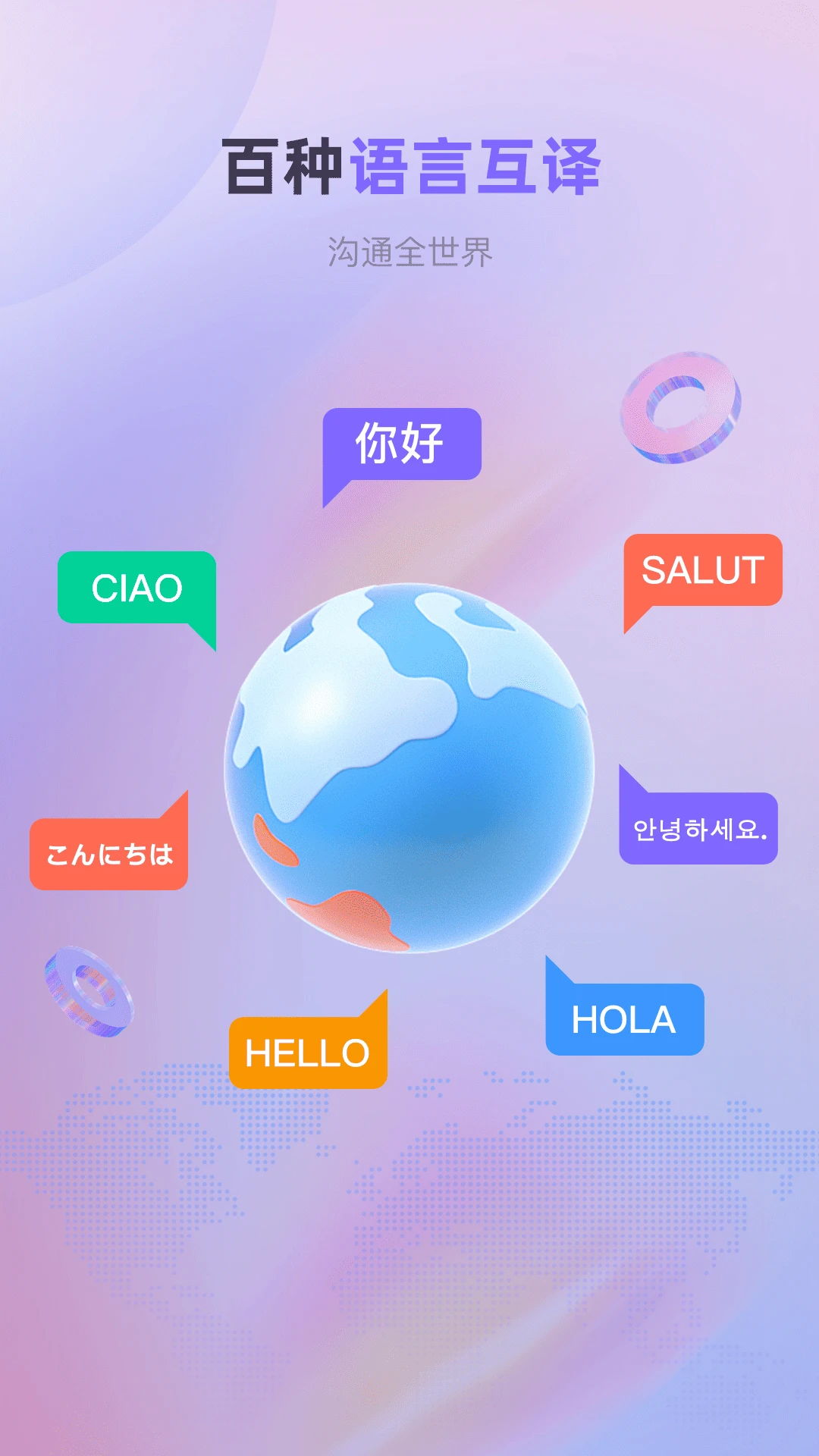 ��׿ʵʱ����V1.1.3 ʵʱ�������ֻ���