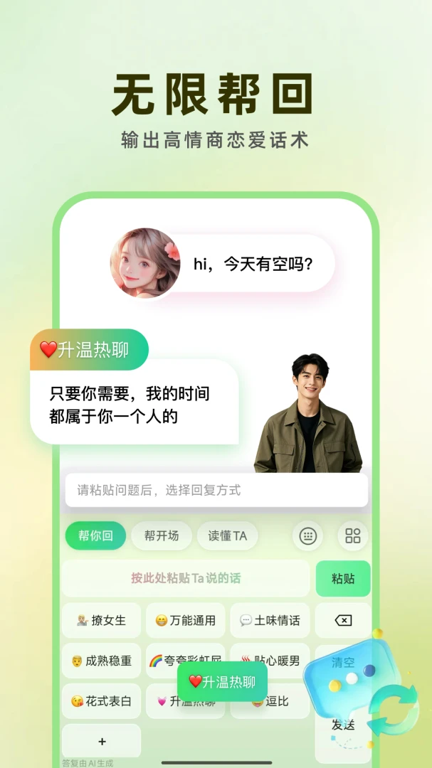 ���ļ���1.0.1 ������빤��