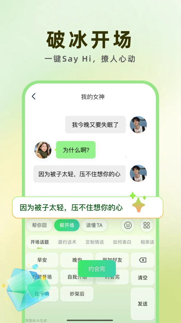 ���ļ���1.0.1 ������빤��