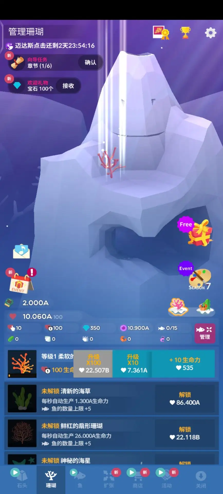�ˮ���Abyssrium1.99.1 ��������