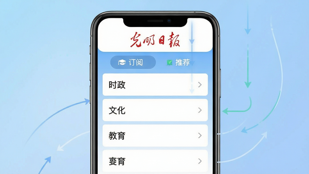 ���壺�����ֻ���Ļ��д��չʾ�������ձ����ͻ��˵�Ƶ�����Ĺ������档���֣��ֻ���Ļ���У��������б���ʽչʾ����ɶ��ĵ�Ƶ�����ƣ�����Ϊ��͵Ľ�����ɫ���Ű棺����չʾ�������Ƽ����ܣ��Ӿ���������ȷ����񣺱�ƽ��UI��Ʒ�񣬼�����졣ϸ�ڣ���Ļ�Ϸ��С������ձ����������·�Ƶ���б�������ʱ���������Ļ��������������ȡ����ʣ�UI������Ⱦ�������ɾ����޶���Ԫ�ء�