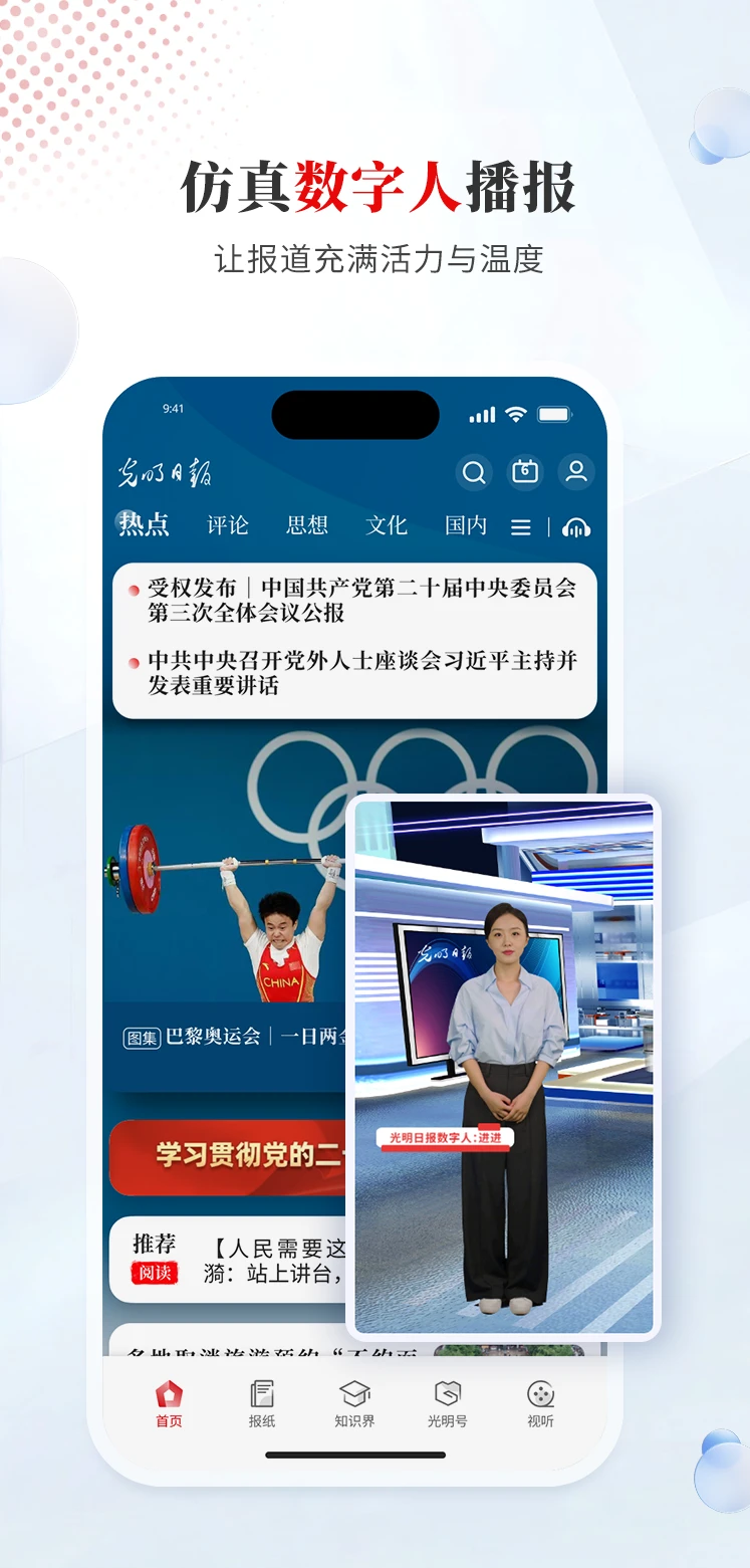 �����ձ�10.5.29 ������Ѷ�ͻ���