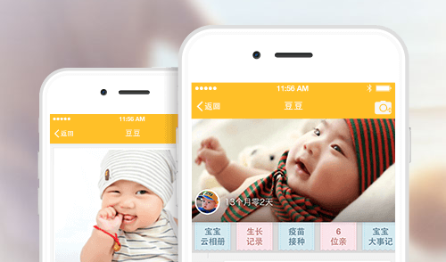 亲宝宝APP下载安装教程 记录宝宝成长