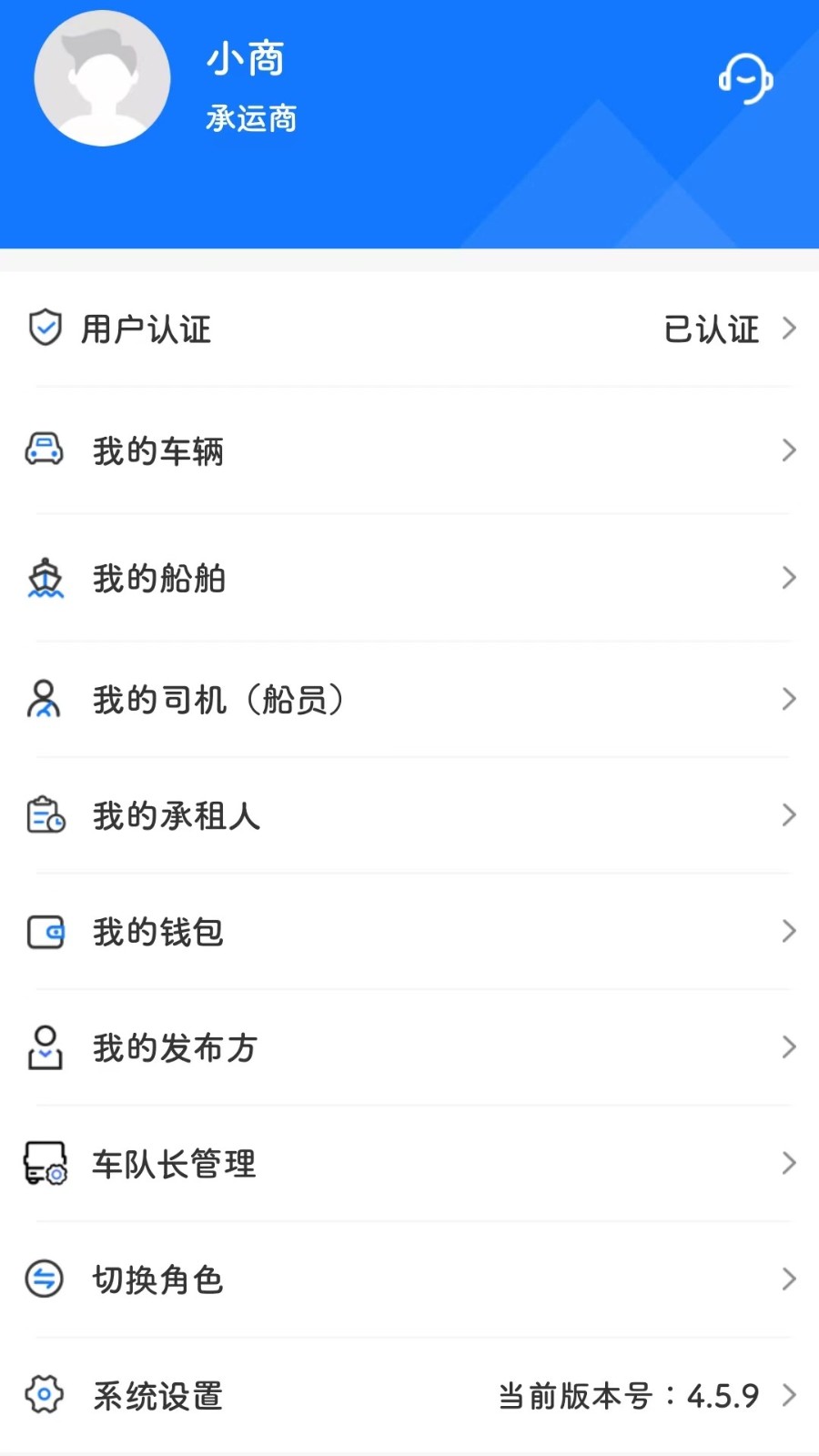 我找车司机 司机电话 附近接单 联系师傅