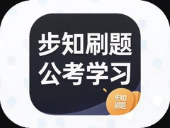 ��֪ˢ�⹫��ѧϰapp�ٷ����أ������˱ر��������